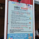 대관령주주파크 이미지