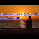 Kleine Traummusik (작은 소야곡) / Norman Candler & photo by 모모수계 이미지