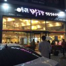 복사골 한우농장 이미지