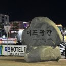 더킹바이크
