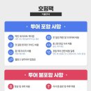 한궁여행사 | 세부 호핑투어 가격 가족 단독투어 추천 여행 후기