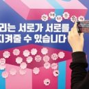 (주)국제응급환자이송센터 정책브리핑