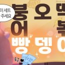 제주고고스쿠터