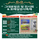 호매실장애인종합복지관 배움터 네이버블로그