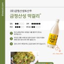 주식회사 한국고량주 농업회사 법인 이미지