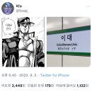 제 개그 스탈입니다 이미지