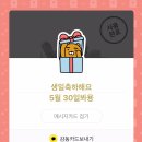 굽네치킨대전 네이버블로그