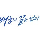 일선미용실