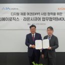 쓰리에이 지디넷코리아