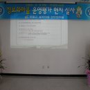실사고을