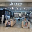 안경진정성 다산점 이미지