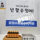 운정수풀림수학학원