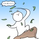 위드니노