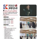 호월검도관 이미지