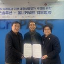 커넥트솔루션