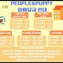 앤PEOPLE 이미지