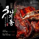 덮밥장사장부천점 네이버블로그