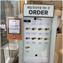 타이거꼬마김밥언주역점 | 소스에 찍어 먹는 새로운 방법의 김밥 너무 신선해요. 봉은사로 맛집 타이거 꼬마김밥 언주역점