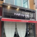 헤어바이수아 이미지