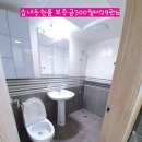 호반진공인중개사사무소 이미지
