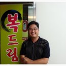 번창공인중개사