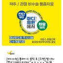 유니크성형외과의원 이미지