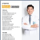 신기탑본의원 이미지