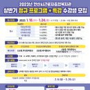 안산시근로자종합복지관 이미지