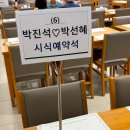 고와요 | DMC타워웨딩 혼주한복 홀연계 [가람한복] +펠리체홀 양가 어머님 동행한 후기, 시식권 사용