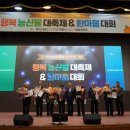 행복농산물 - 양천구 곰달래로13길 6 | 행복농산물