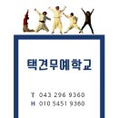 택견전수관화장실 | 에어비앤비][청주 숙박]나탈리&amp;제이콥 부부-에어비앤비 후기/청주 게스트하우스/에어비앤비 호스트/airbnb