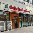 순화궁로 482 이미지