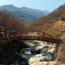 방아촌