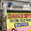 오동동202 이미지