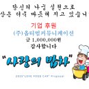 (주)옵티멈 이미지