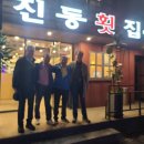 육즙이흐르는각고기