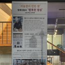 포시즌베이커리카페 이미지