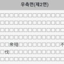 태왕고려인삼
