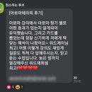 저녁아로마테라피 이미지