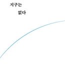 정의로운식탁
