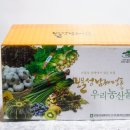 산밭골농장 | 남해 여행과 함께 특산물인 남해미니단호박으로 간단한 한끼 해결하기