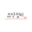 연세드라마치과의원 이미지