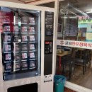 굴림한우정육식당