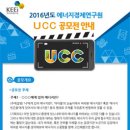 에너지경제