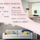 장유가사원 이미지