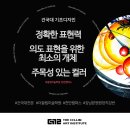 디자인끌림