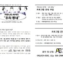 동네시어터