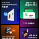 법무법인삼성 - 양산시 북안남5길 4-1 | 삼성 플립 프로 전자칠판 설치 후기｜ 법무법인 회의실에 최적화된 스마트솔루션