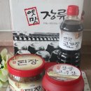 회룡포장수진품