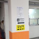 역삼문화공원 제1호 공영주차장 이미지